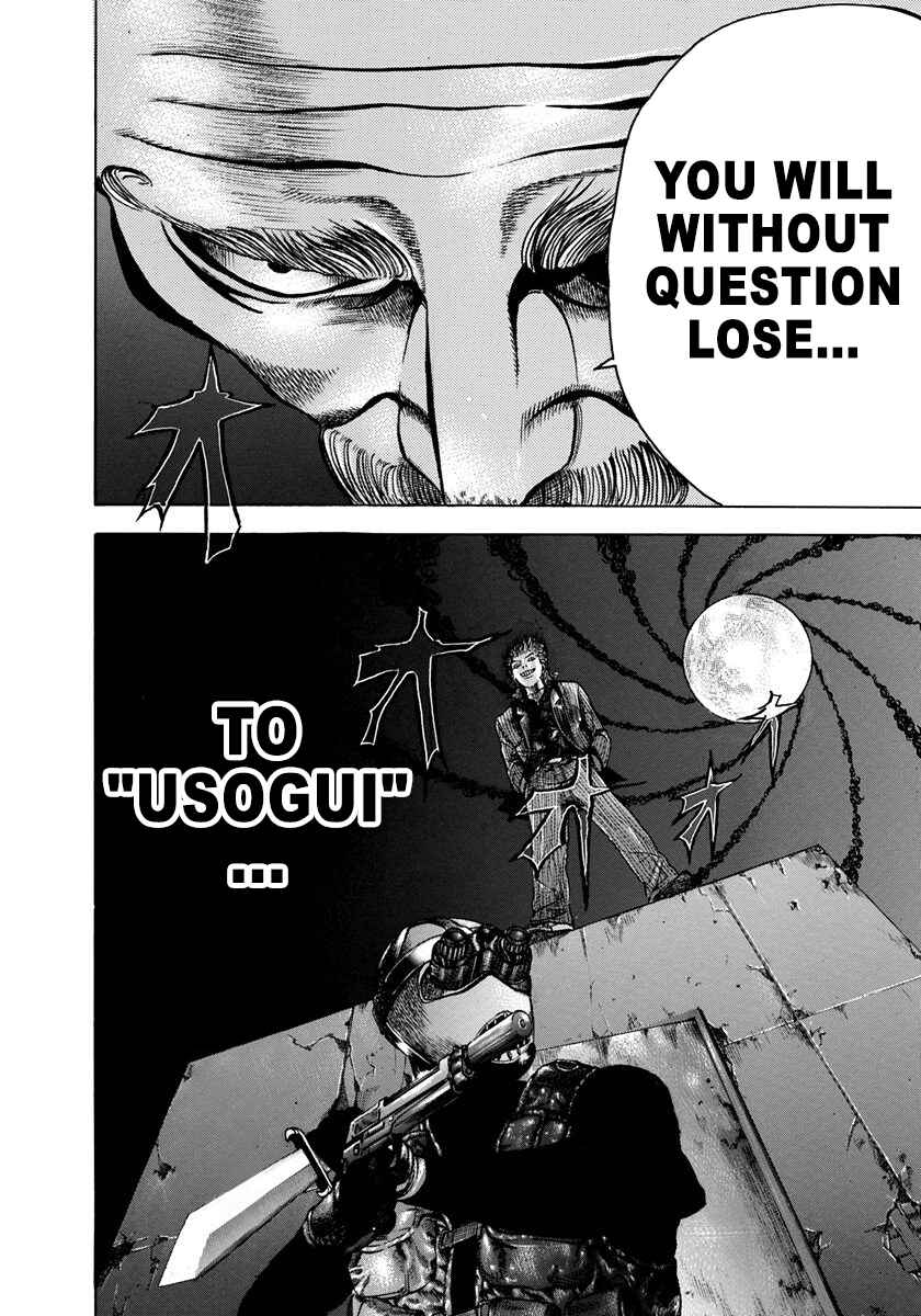 Usogui Chapter 6 - Page 18