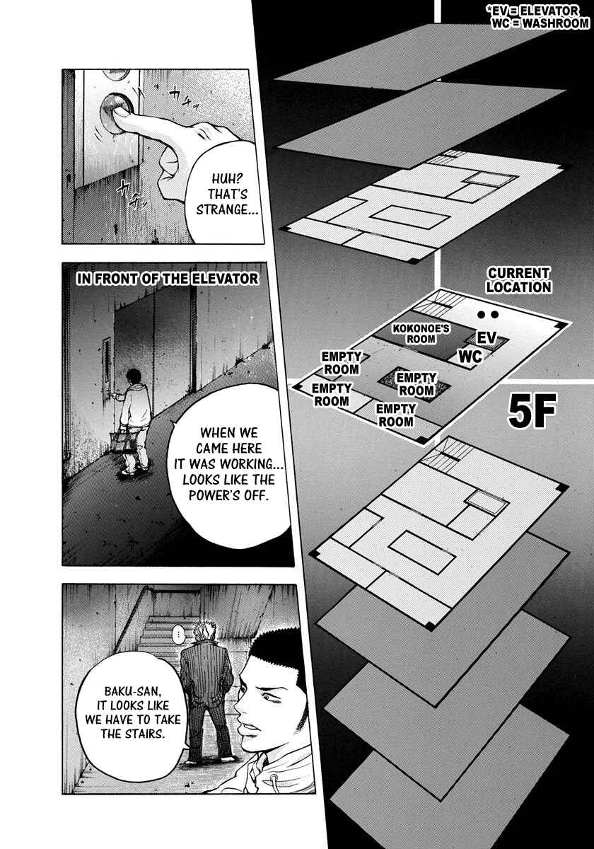 Usogui Chapter 6 - Page 2