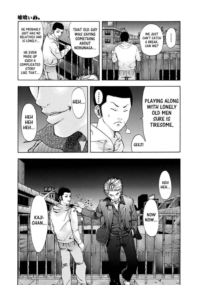 Usogui Chapter 6 - Page 9