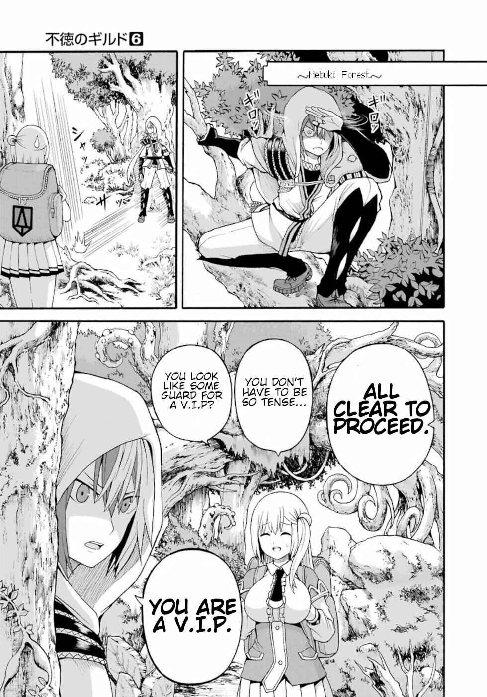 Futoku no Guild Chapter 36 - Page 1