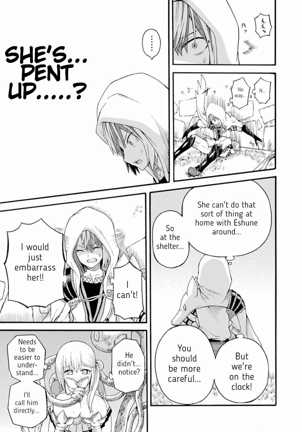 Futoku no Guild Chapter 36 - Page 17