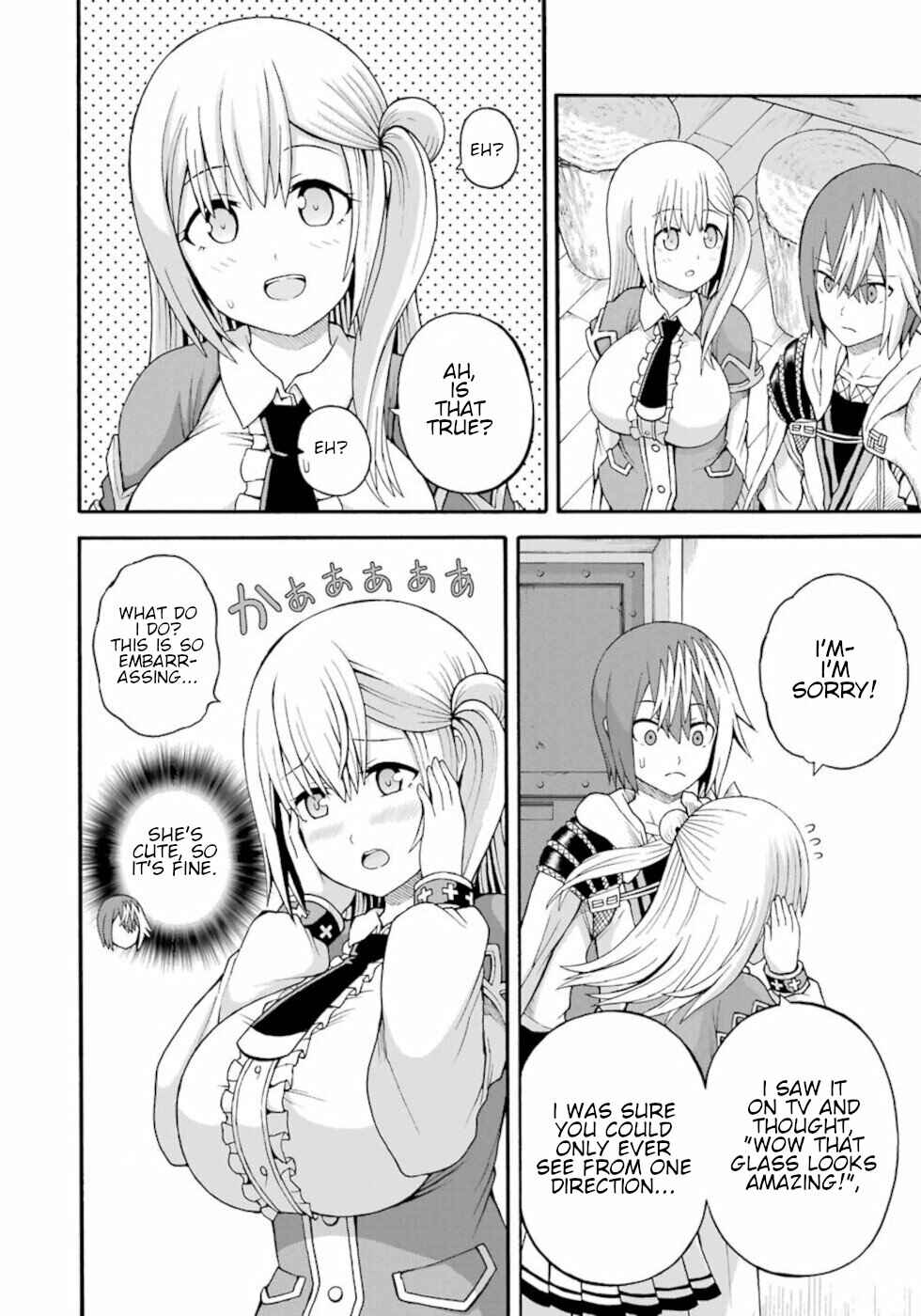 Futoku no Guild Chapter 36 - Page 6
