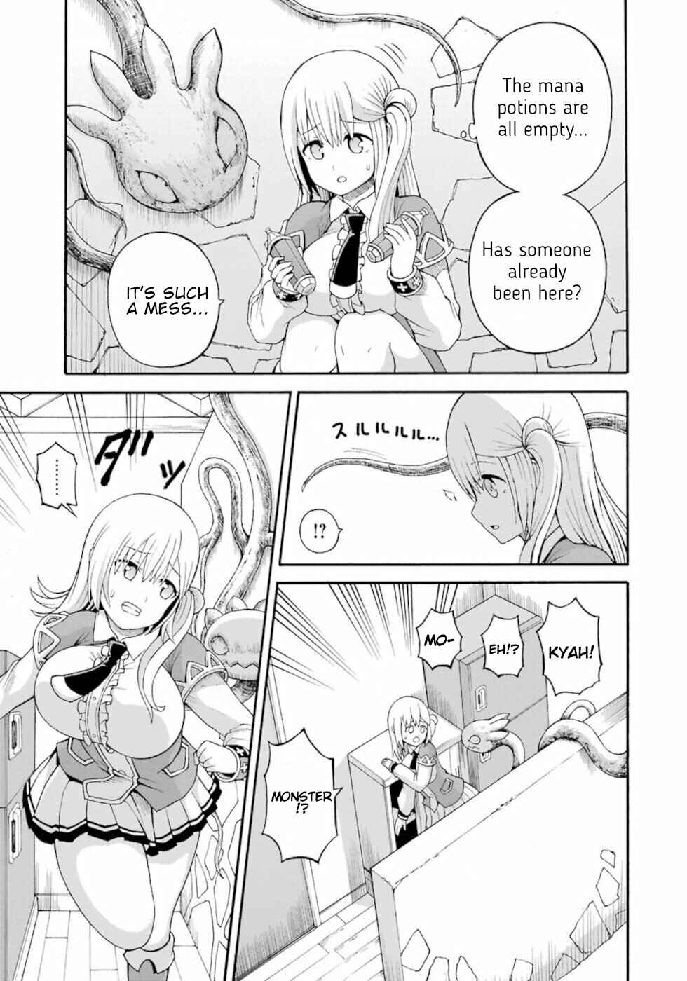 Futoku no Guild Chapter 36 - Page 9