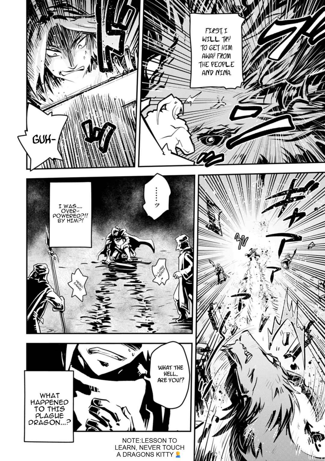 Tensei Shitara Dragon no Tamago datta: Ibara no Dragon Road Chapter 45.1 - Page 14