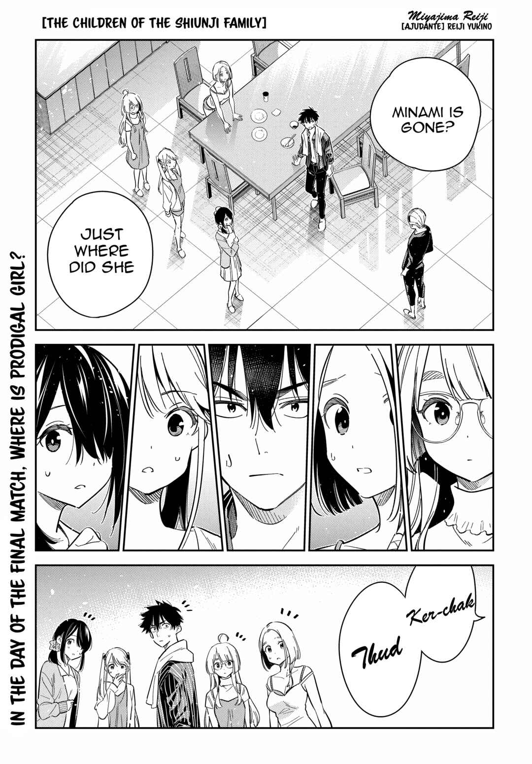 Shiunji-ke no Kodomotachi Chapter 17 - Page 2