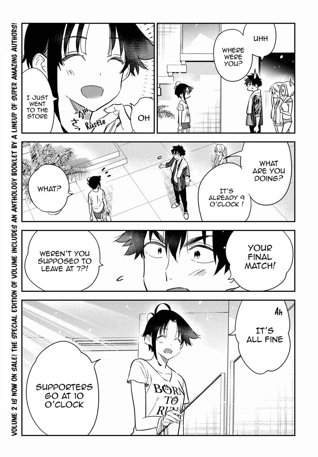 Shiunji-ke no Kodomotachi Chapter 17 - Page 4
