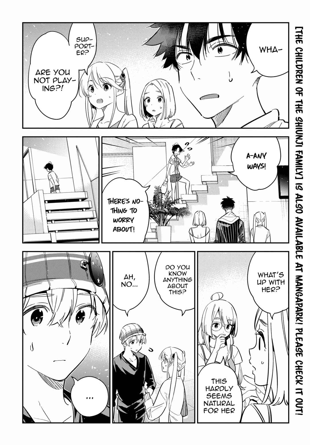 Shiunji-ke no Kodomotachi Chapter 17 - Page 5