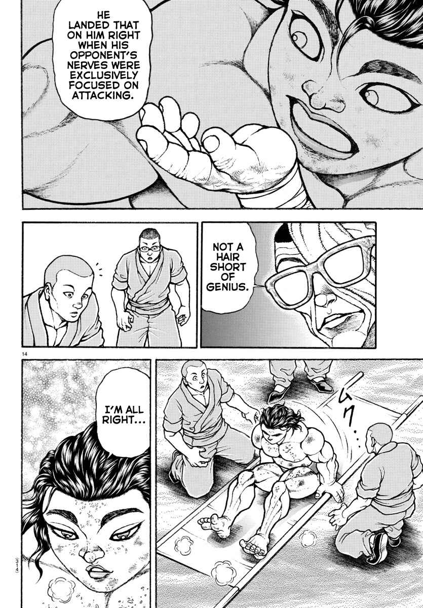 Bakidou Chapter 92 - Page 14