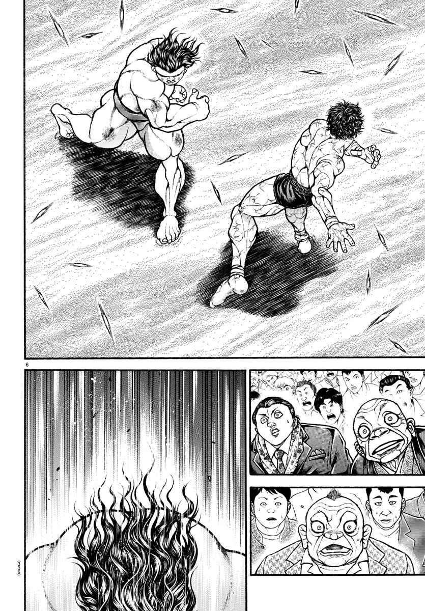 Bakidou Chapter 92 - Page 6