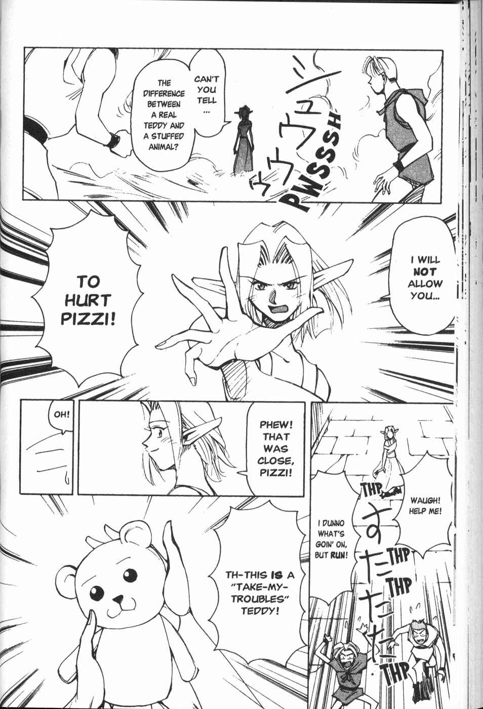 Those Who Hunt Elves Chapter 23 - Page 16