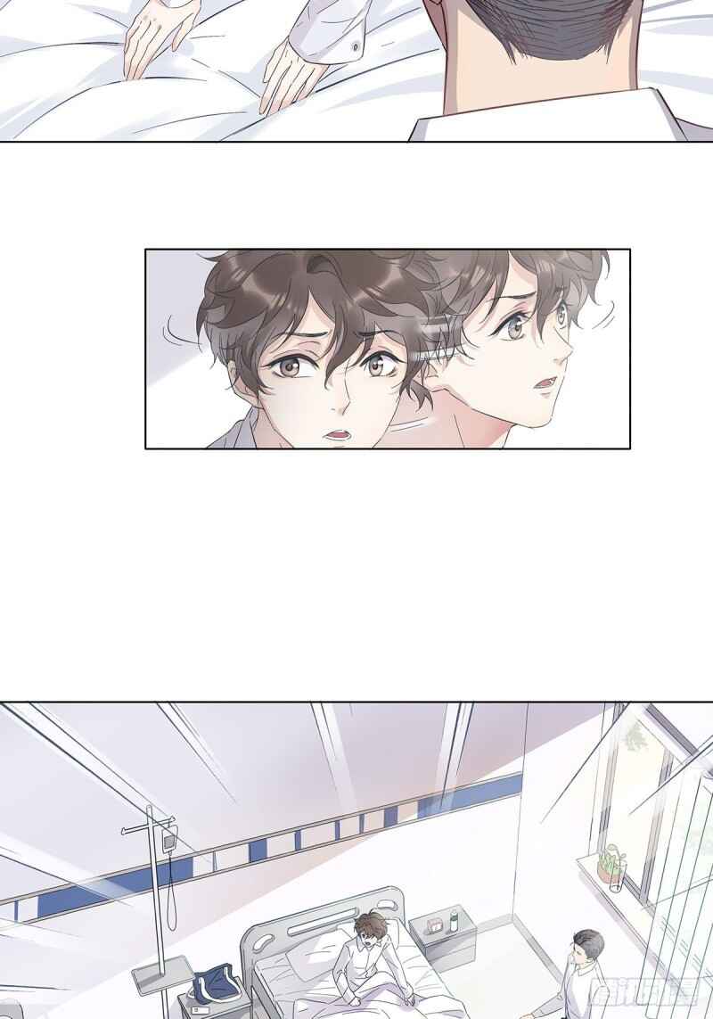 Nǚzhuāng Dàlǎo Jīntiān Yě Méiyǒu Bèi Qiúhūn Chapter 3 - Page 7