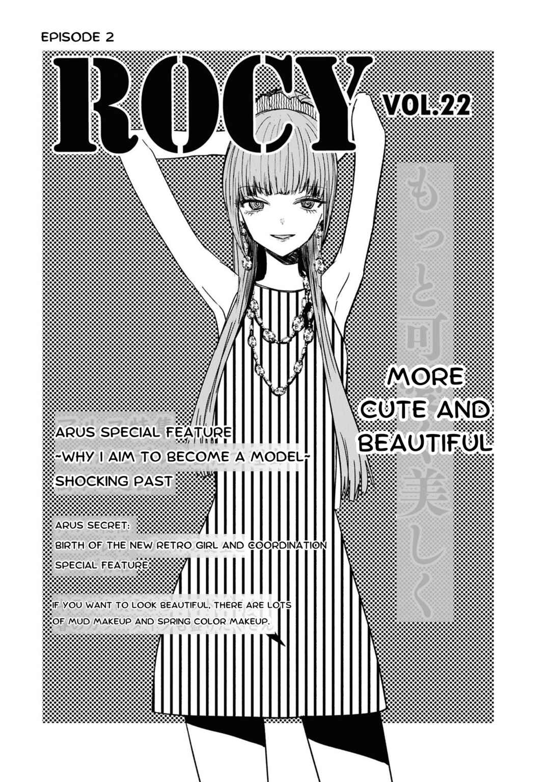 Campanella no Tou Chapter 2 - Page 1