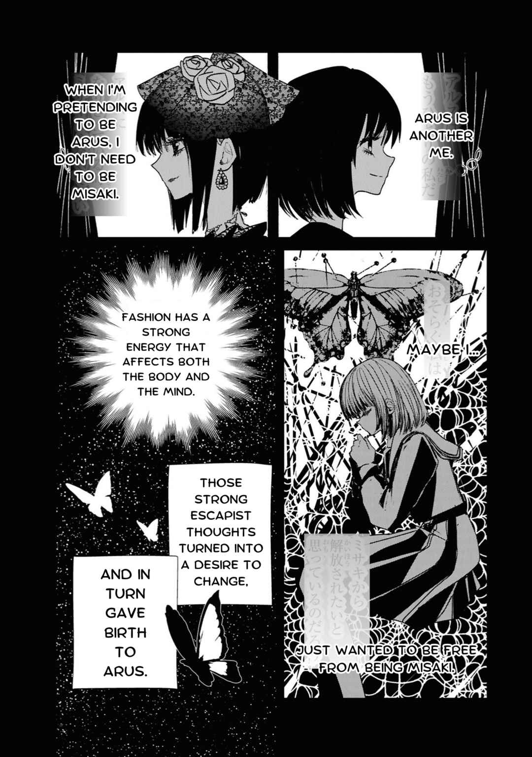 Campanella no Tou Chapter 2 - Page 10