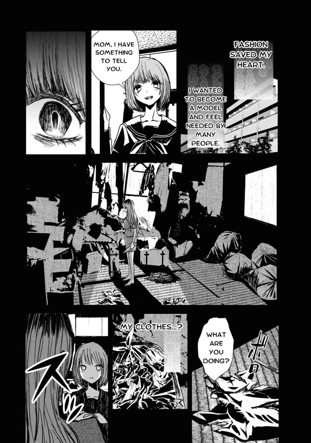 Campanella no Tou Chapter 2 - Page 13