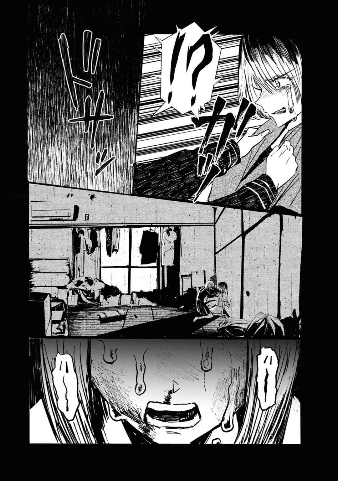 Campanella no Tou Chapter 2 - Page 17