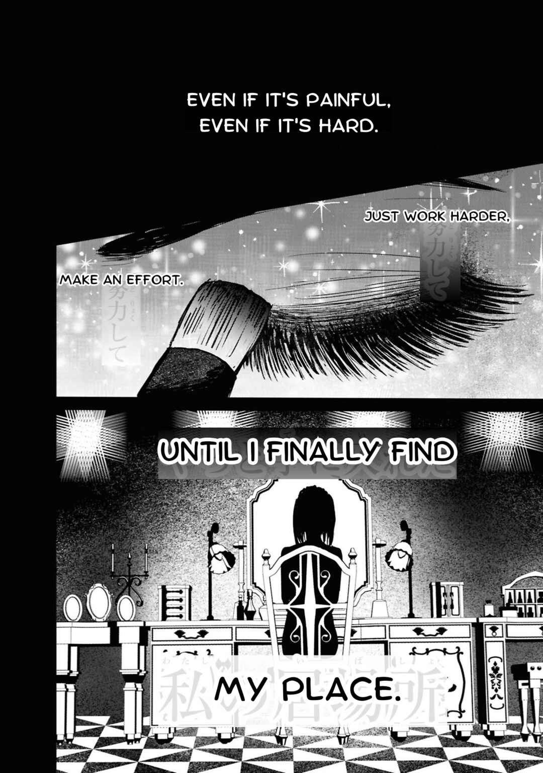 Campanella no Tou Chapter 2 - Page 22