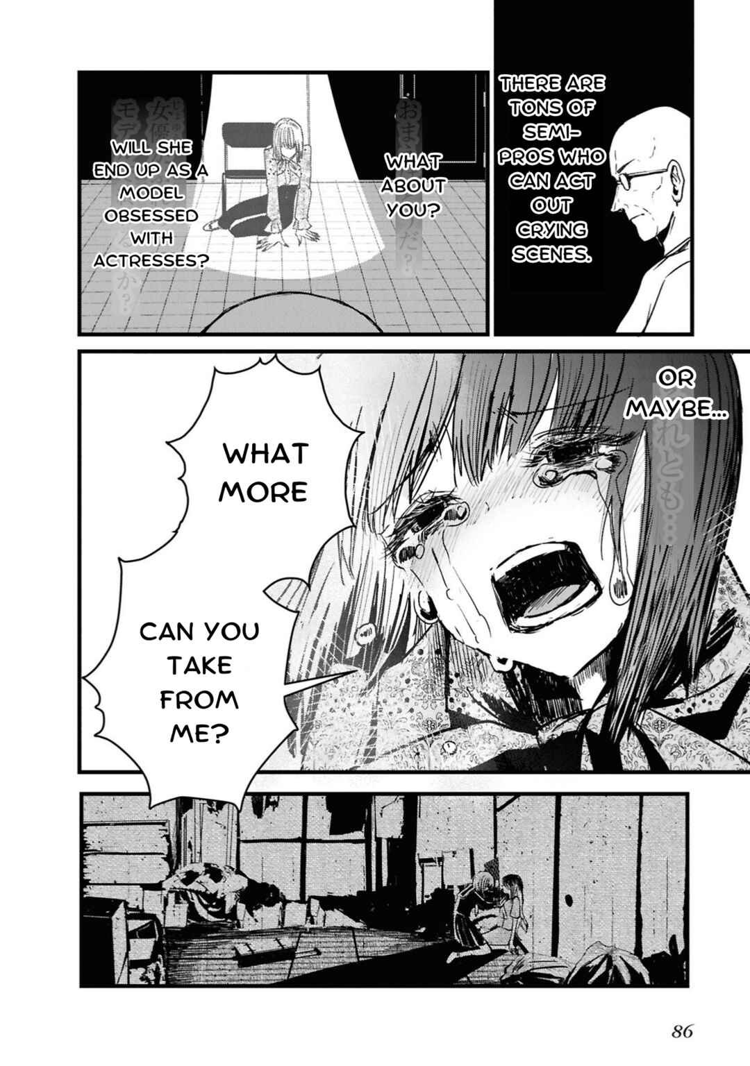 Campanella no Tou Chapter 2 - Page 35