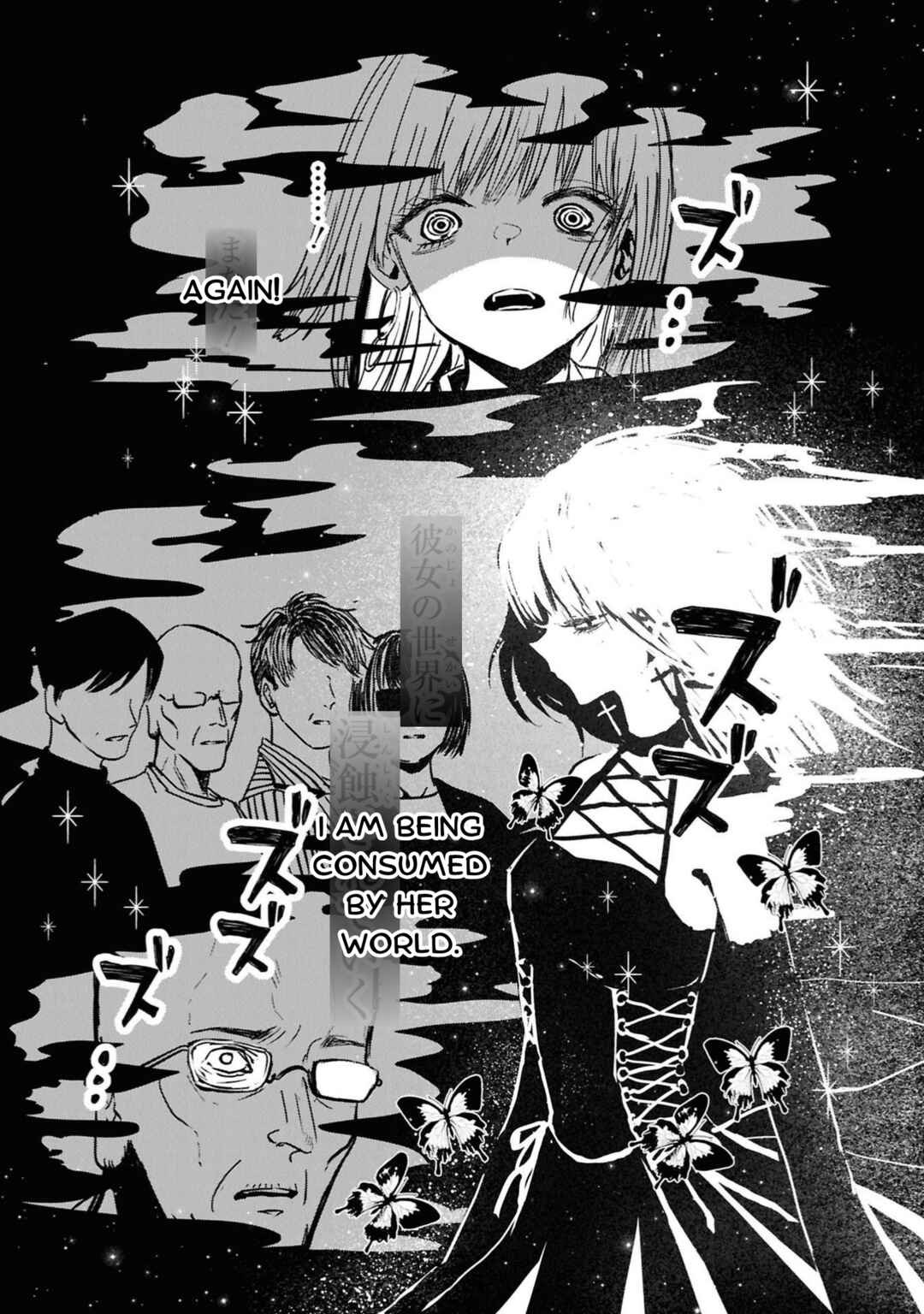 Campanella no Tou Chapter 2 - Page 40