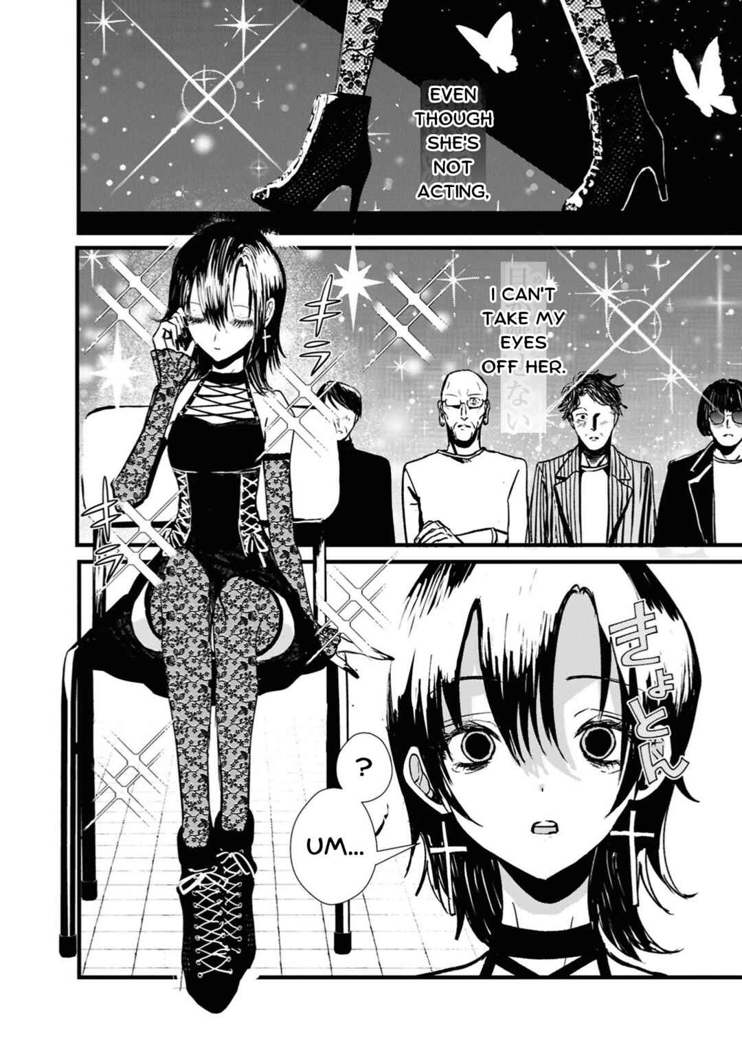 Campanella no Tou Chapter 2 - Page 43