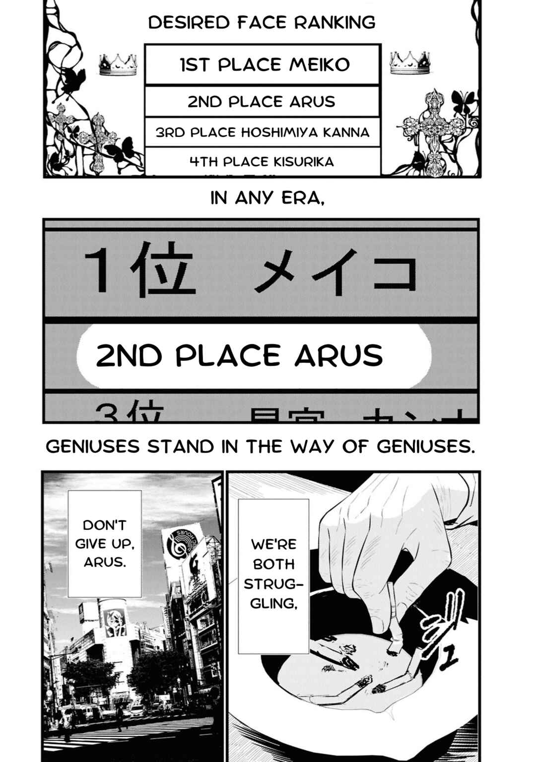 Campanella no Tou Chapter 2 - Page 48