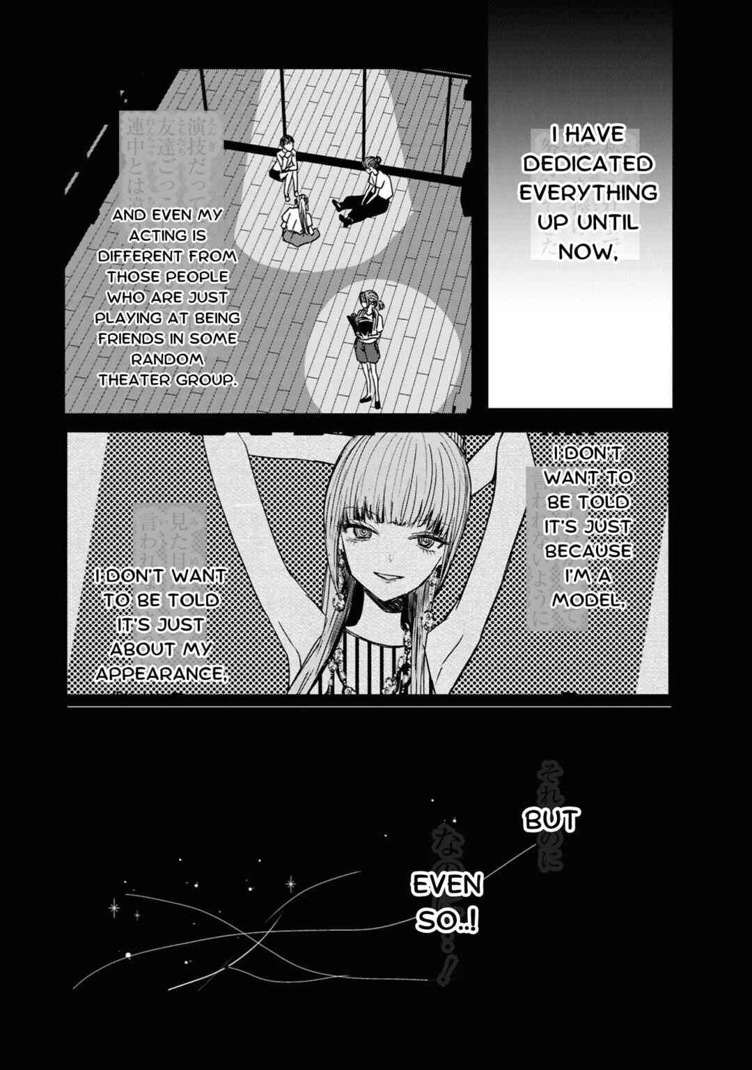 Campanella no Tou Chapter 2 - Page 50