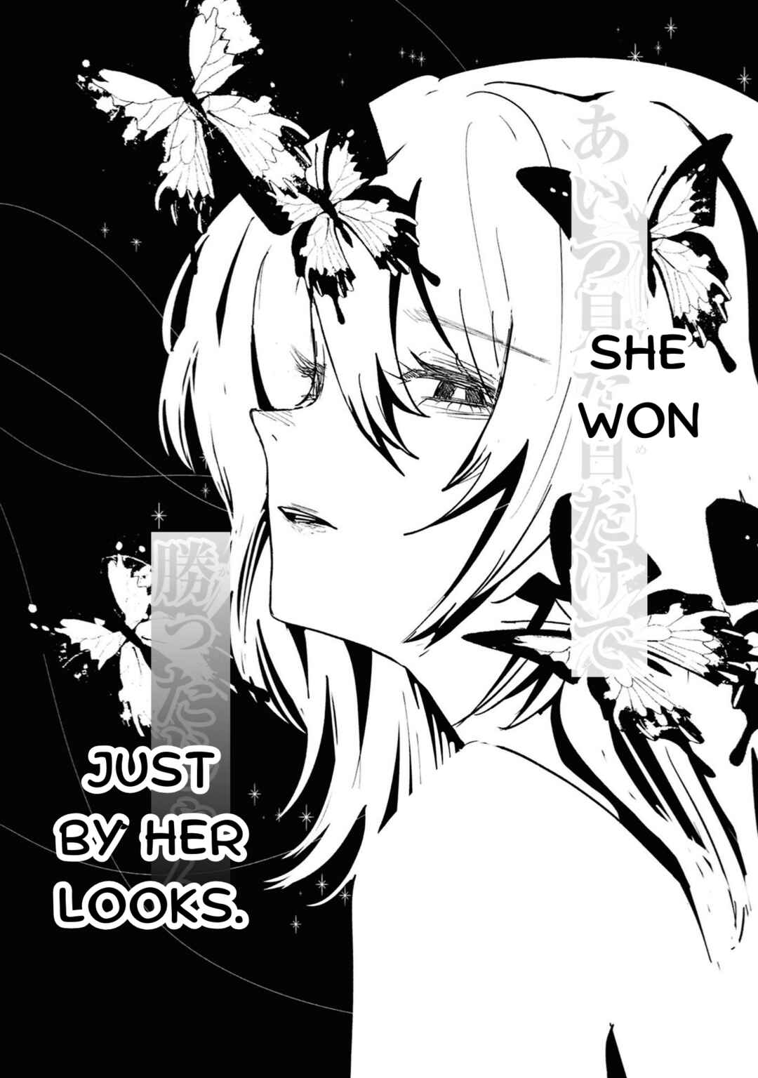 Campanella no Tou Chapter 2 - Page 51