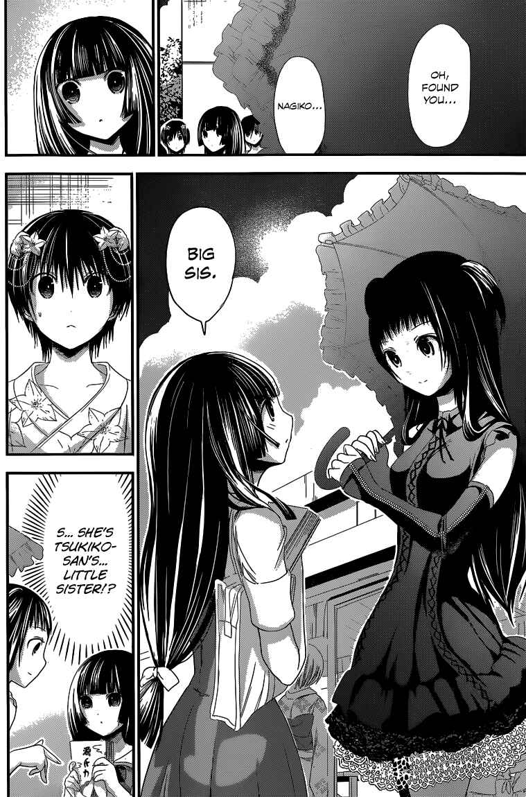 Minamoto-kun Monogatari Chapter 135 - Page 3
