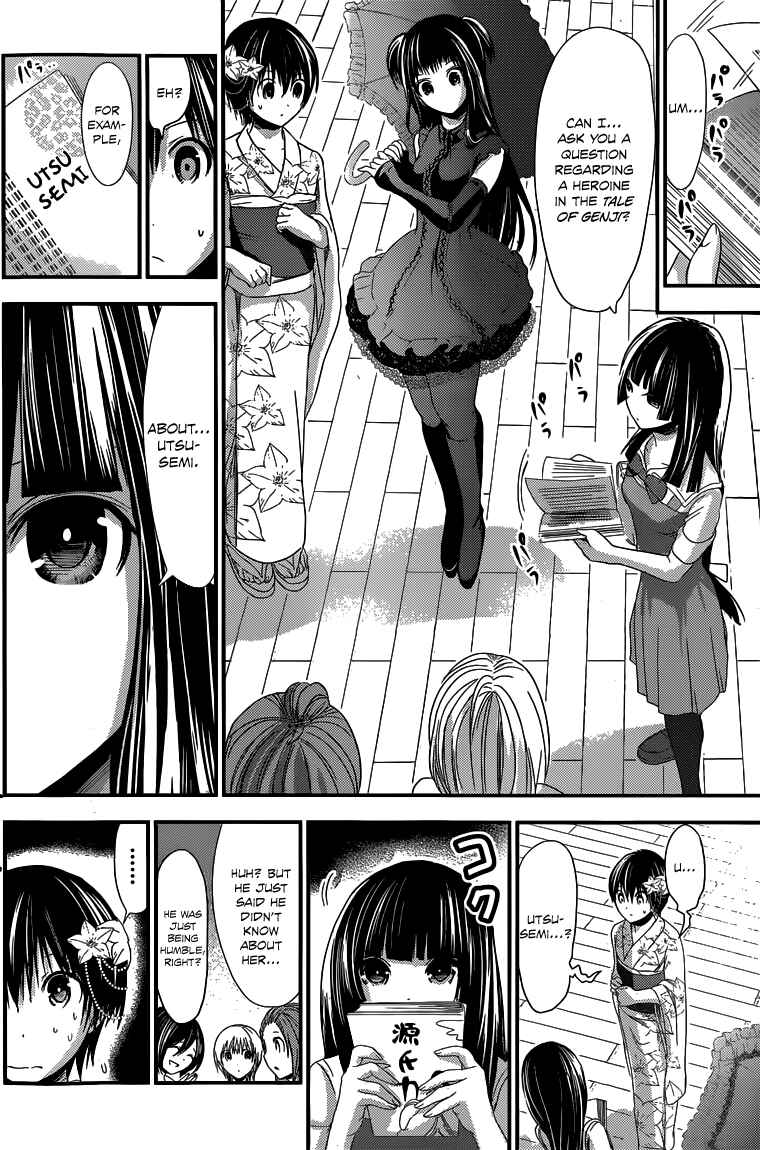 Minamoto-kun Monogatari Chapter 135 - Page 5