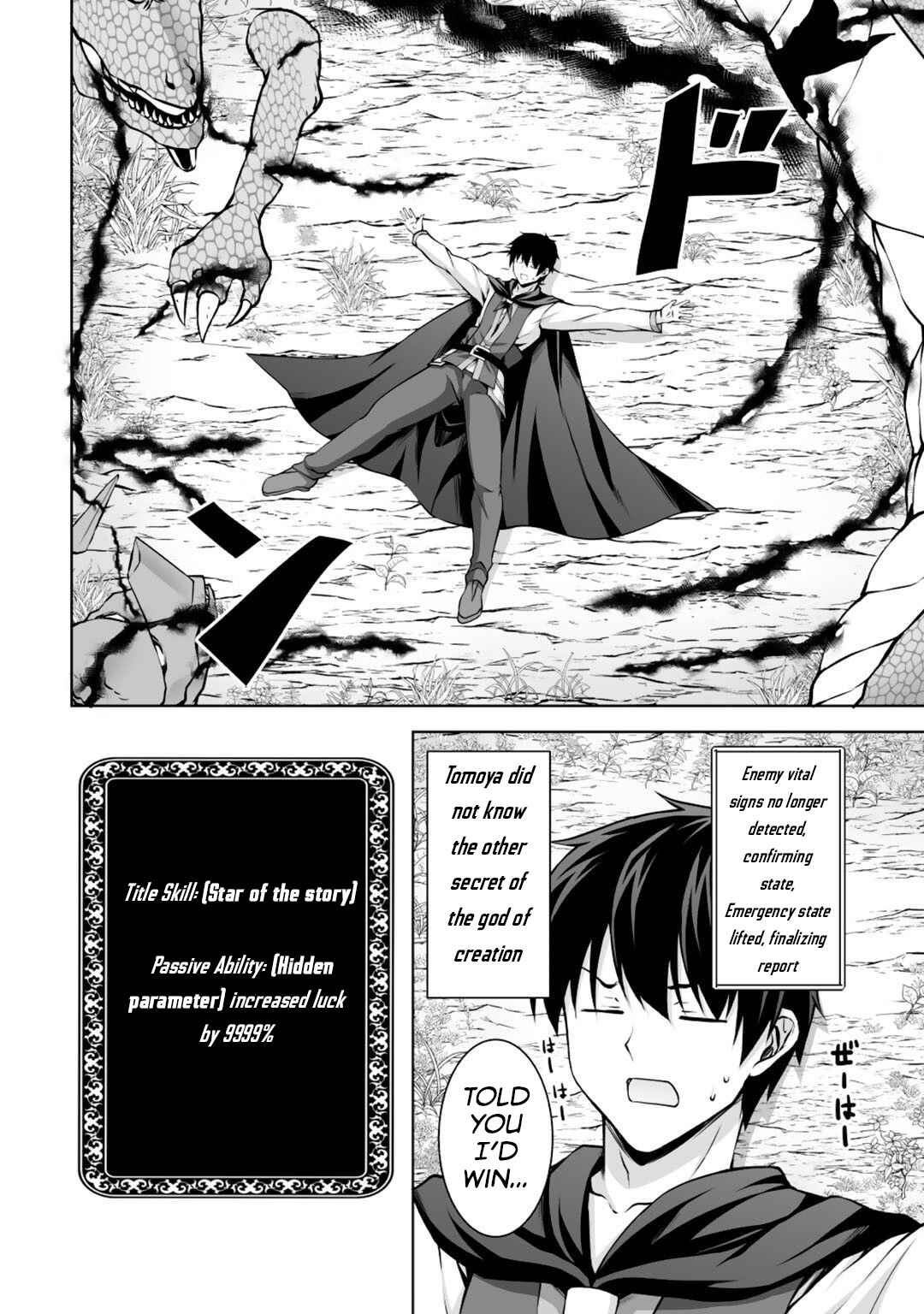 Kami no Techigai de Shindara Zumi de Isekai ni Hourikomare Mashita Chapter 3 - Page 21