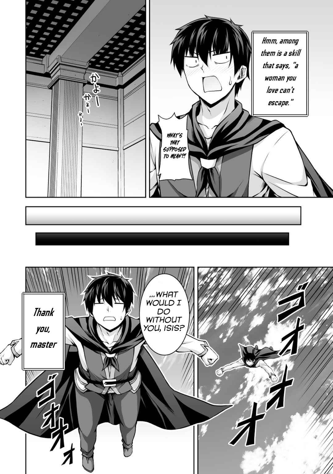 Kami no Techigai de Shindara Zumi de Isekai ni Hourikomare Mashita Chapter 3 - Page 29