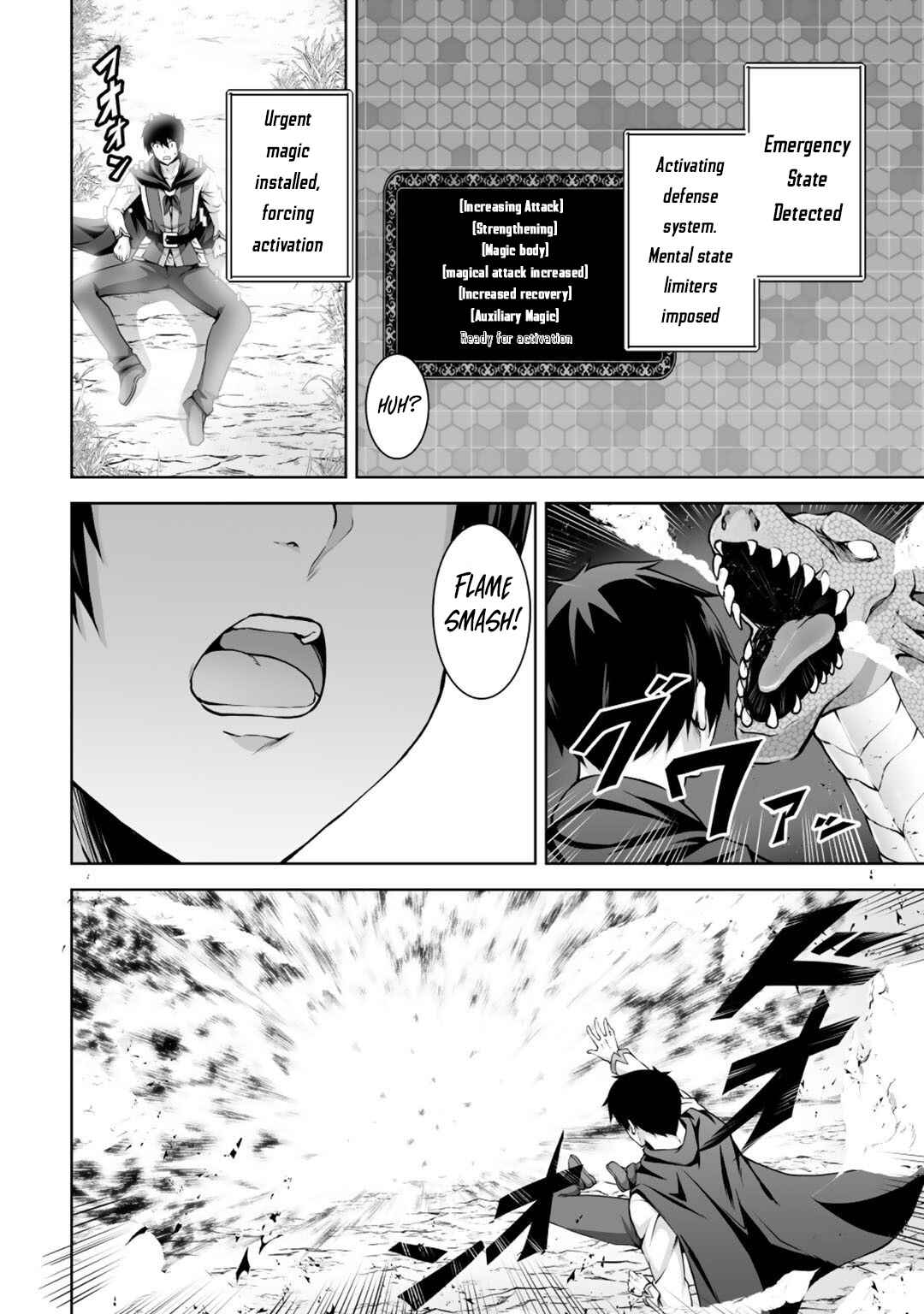 Kami no Techigai de Shindara Zumi de Isekai ni Hourikomare Mashita Chapter 3 - Page 7