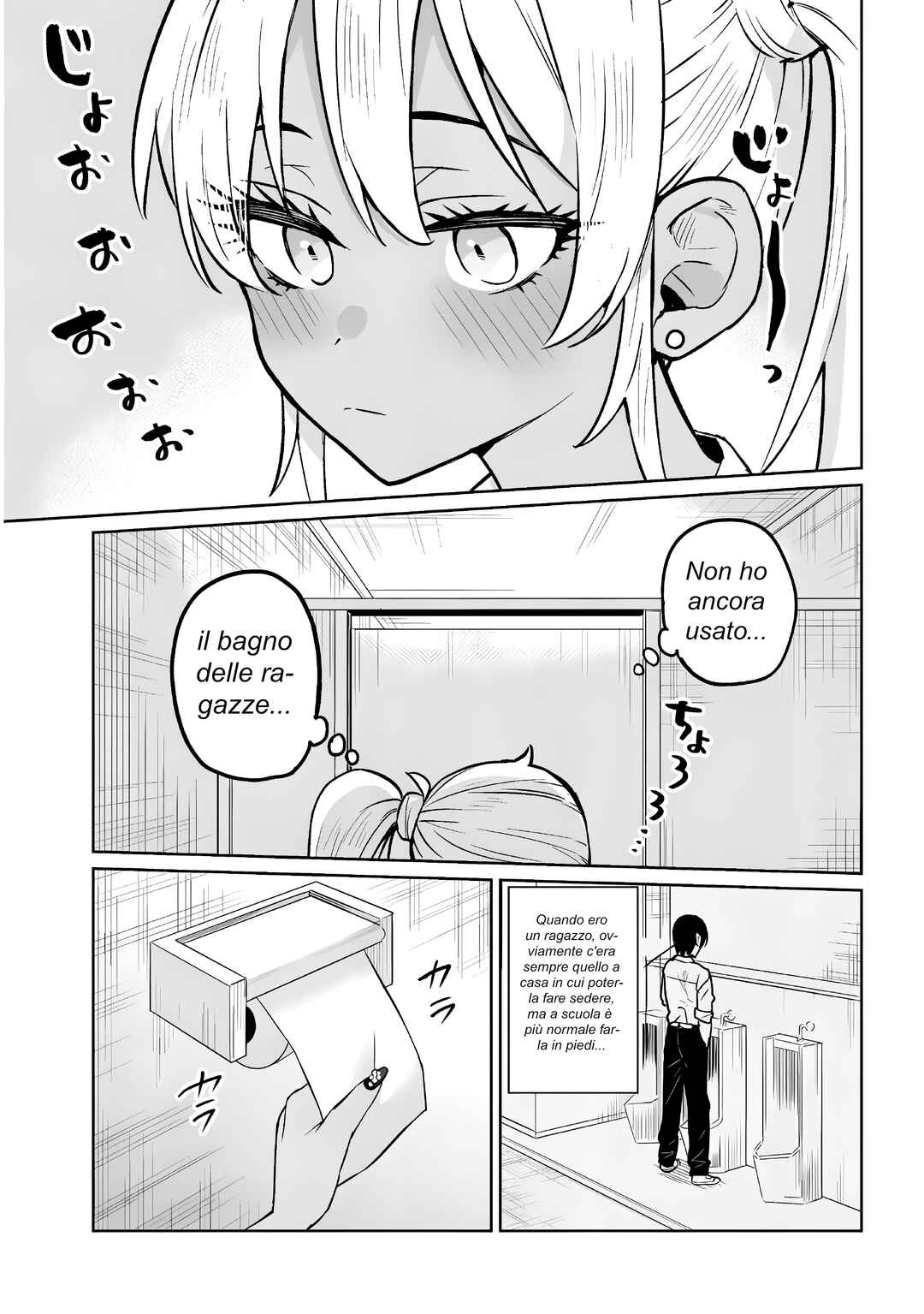 Danshi Kokoseidakedo Gyaru ni TS Shimashita Chapter 14.1 - Page 3
