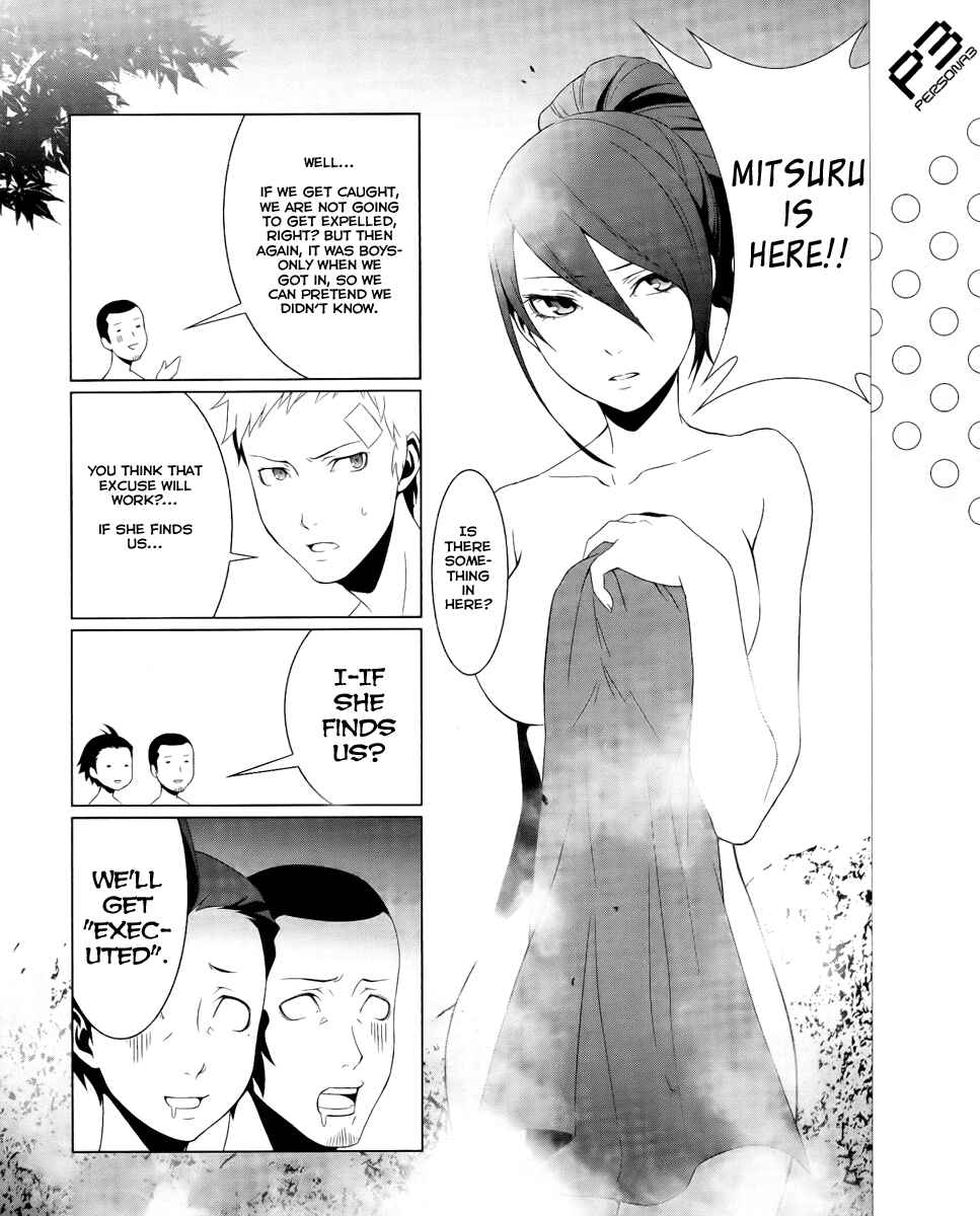 Persona 3 Chapter 18 - Page 10