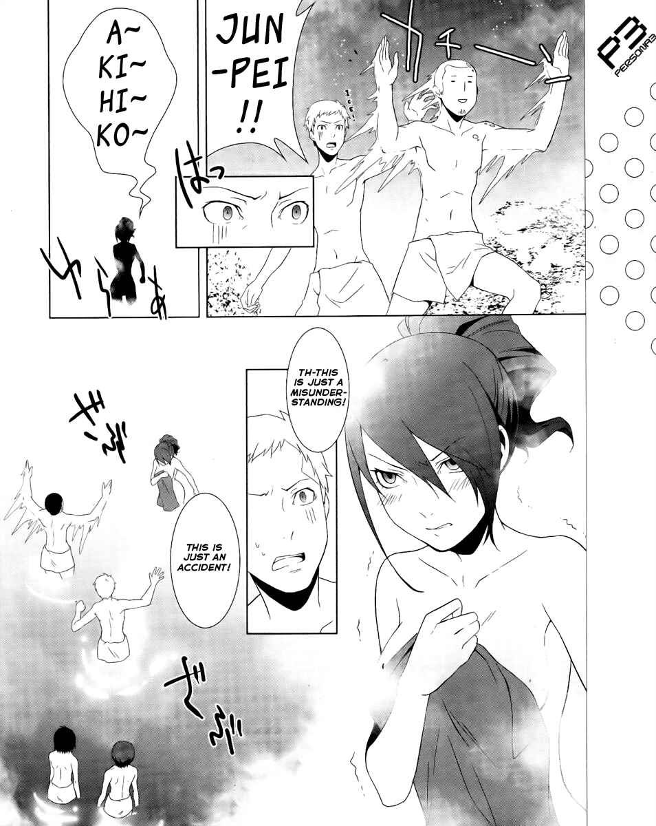 Persona 3 Chapter 18 - Page 12