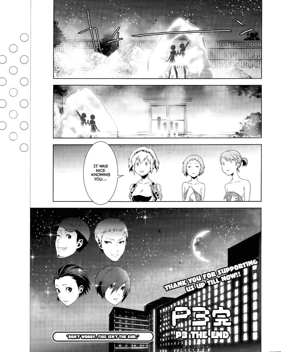 Persona 3 Chapter 18 - Page 15