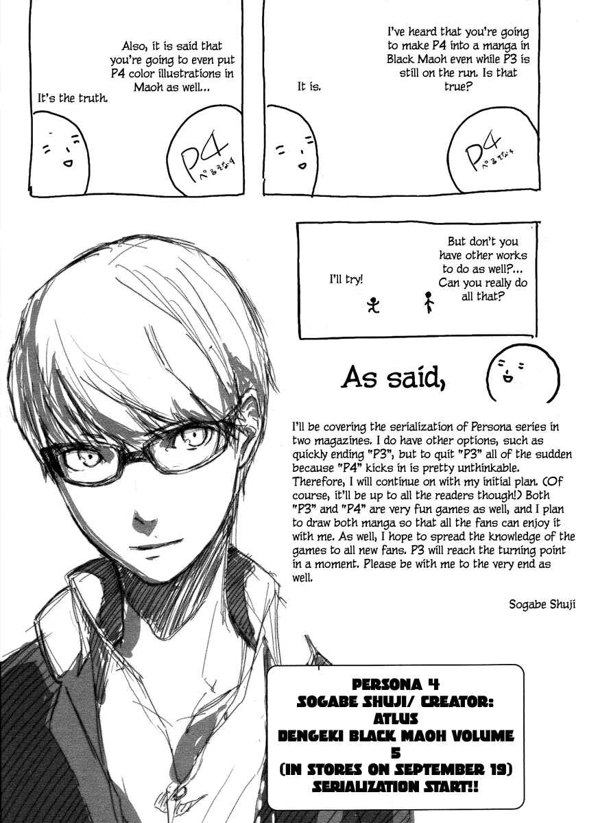 Persona 3 Chapter 18 - Page 17