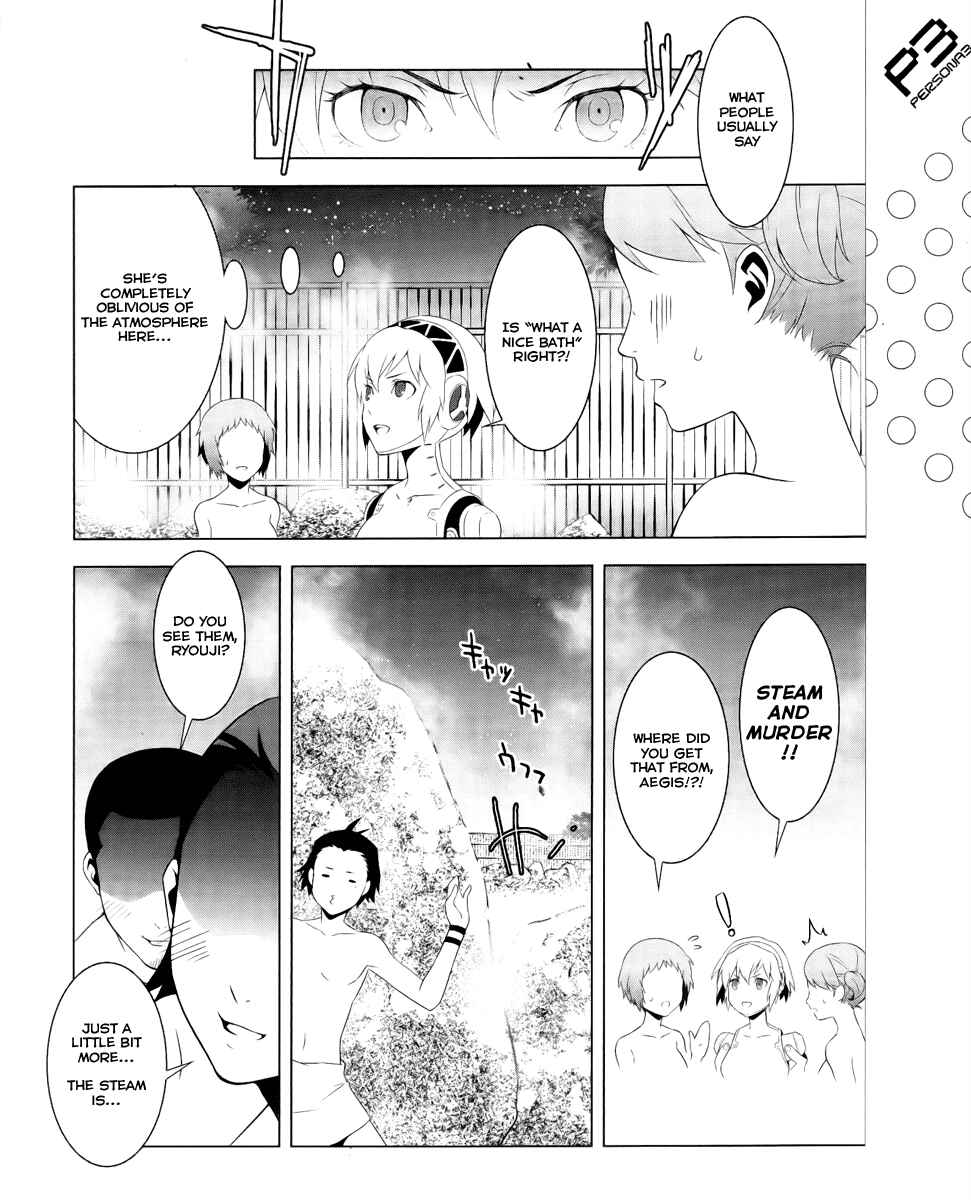 Persona 3 Chapter 18 - Page 4