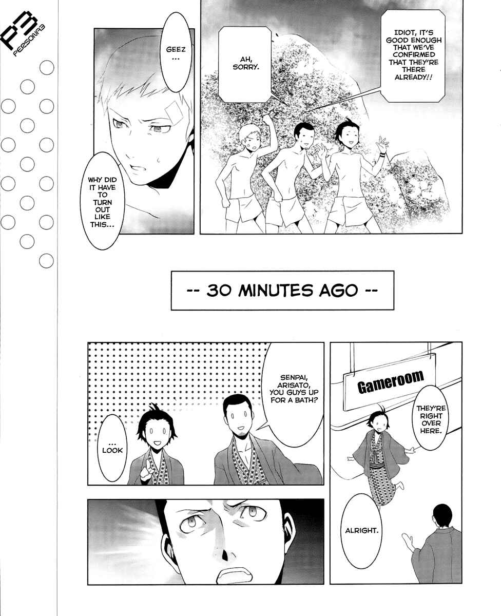 Persona 3 Chapter 18 - Page 5