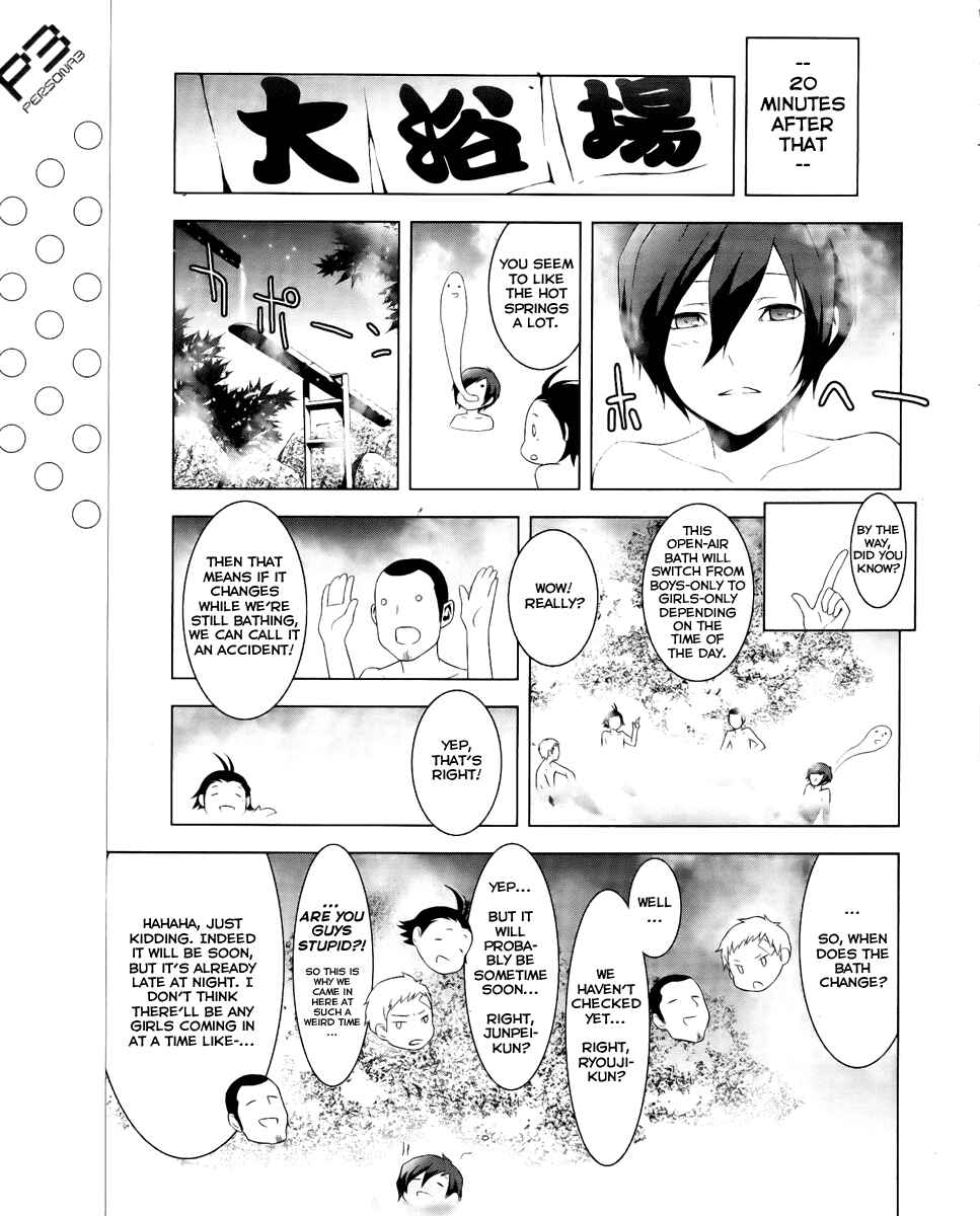 Persona 3 Chapter 18 - Page 7