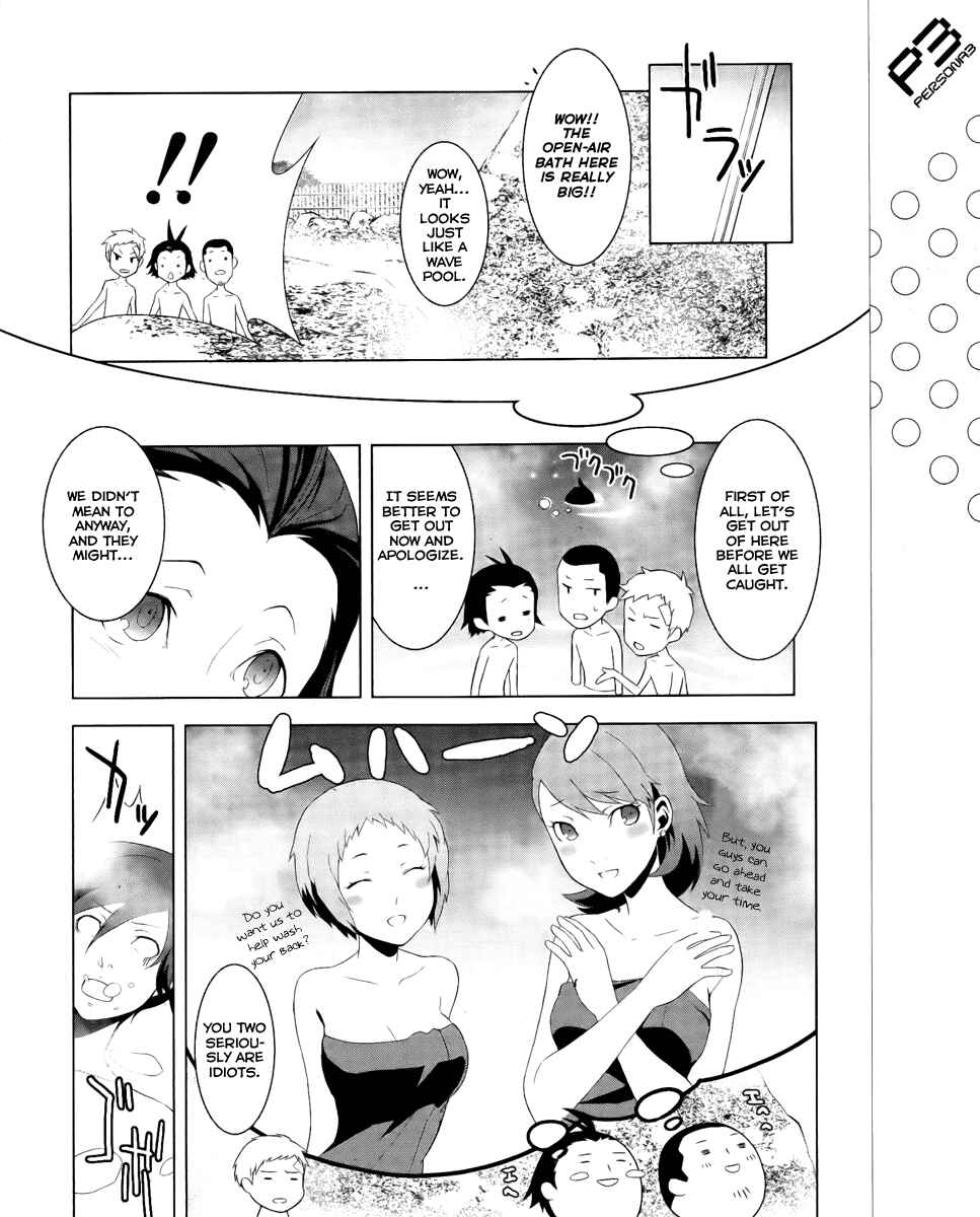 Persona 3 Chapter 18 - Page 8