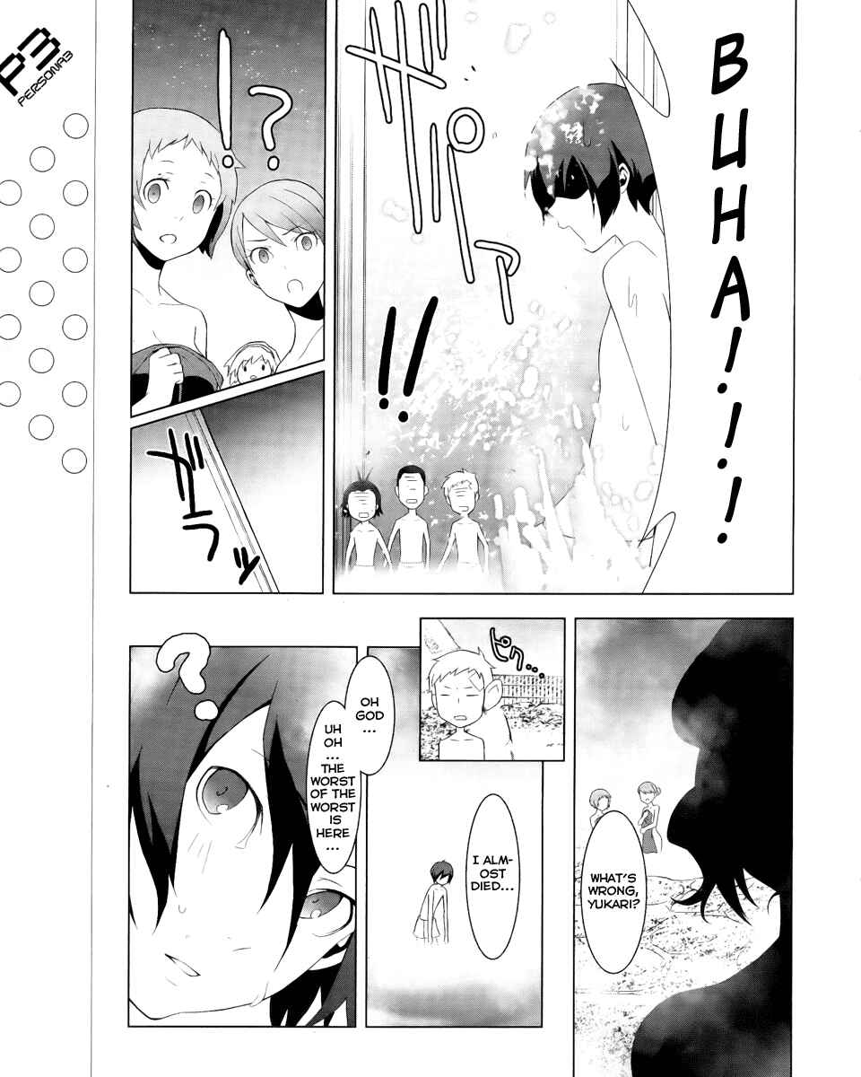 Persona 3 Chapter 18 - Page 9