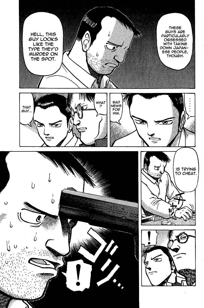 Tetsuya - The Man Called Mahjong Master Chapter 3 - Page 13