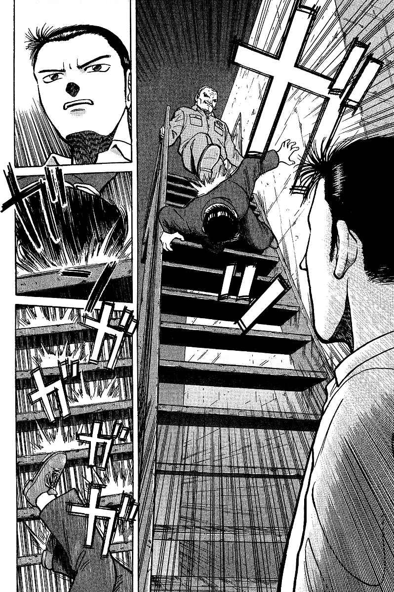 Tetsuya - The Man Called Mahjong Master Chapter 3 - Page 4