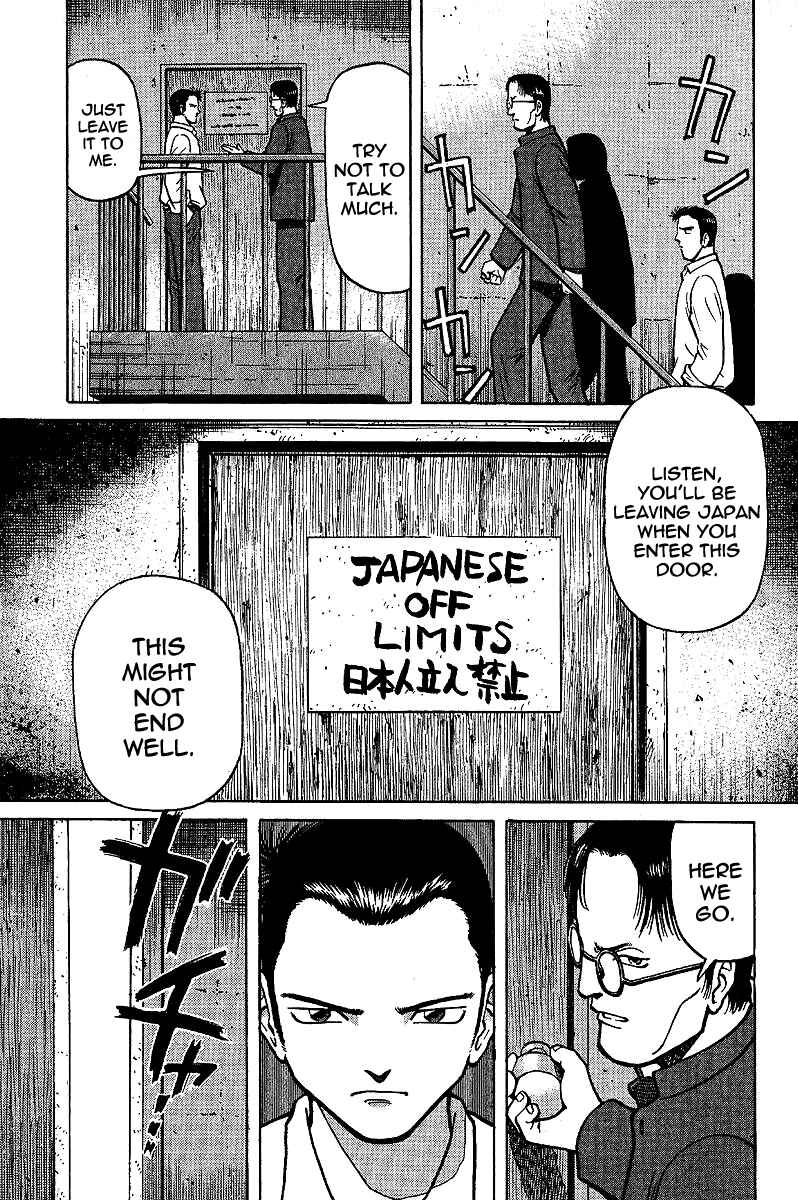 Tetsuya - The Man Called Mahjong Master Chapter 3 - Page 9