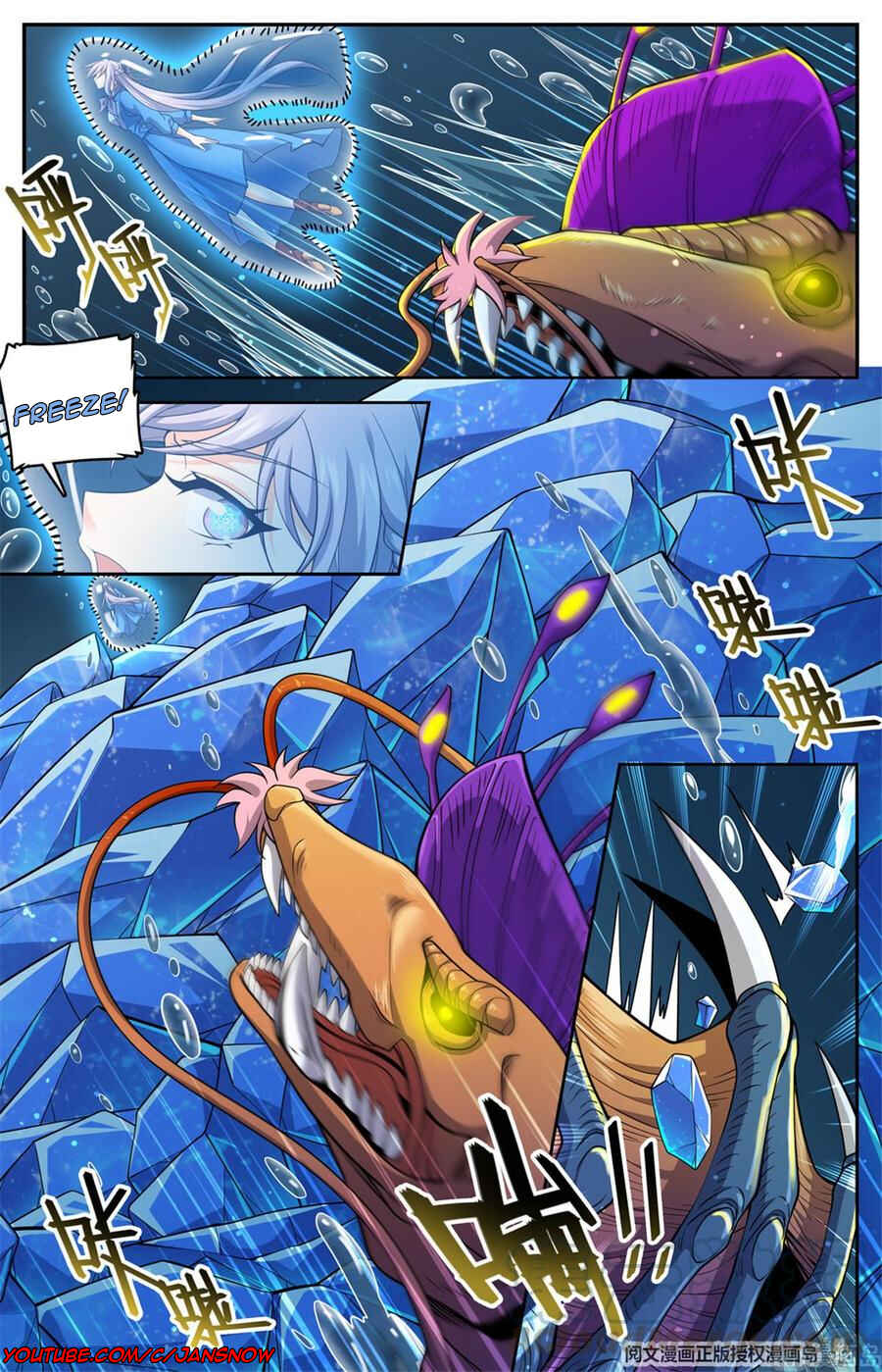 Versatile Mage Chapter 649 - Page 11