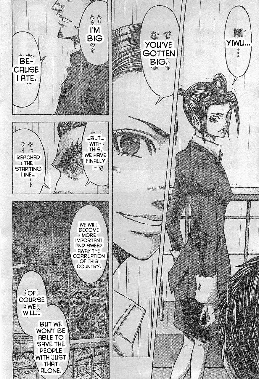 Terra Formars Chapter 165 - Page 14