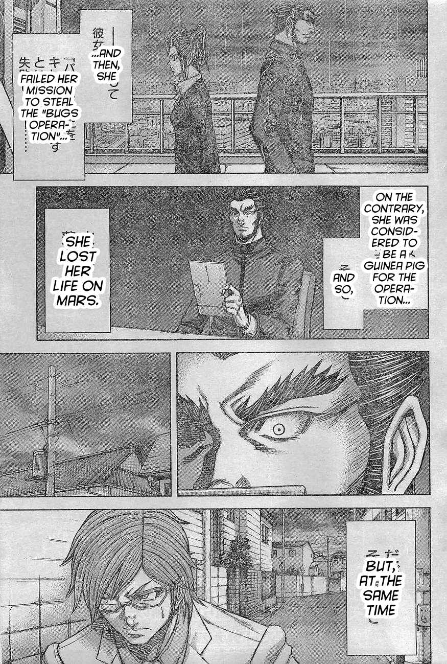 Terra Formars Chapter 165 - Page 17