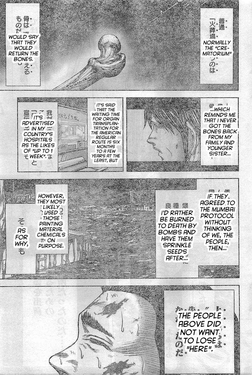 Terra Formars Chapter 165 - Page 9