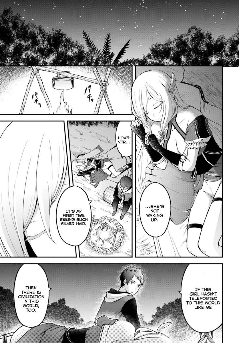Isekai Cheat Survival Meshi Chapter 2 - Page 17