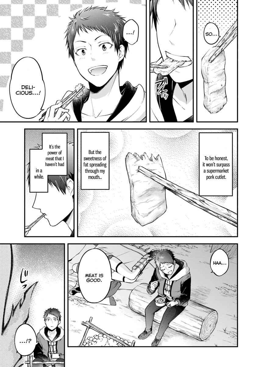 Isekai Cheat Survival Meshi Chapter 2 - Page 19